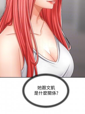 騎乘姿勢預備~起! 骑乘姿势预备~起 우리, 한번 탈까요 Shall We Ride 1-40話 完_010_015