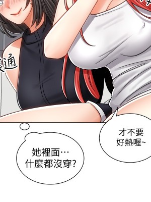 騎乘姿勢預備~起! 骑乘姿势预备~起 우리, 한번 탈까요 Shall We Ride 1-40話 完_010_016