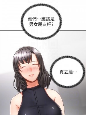 騎乘姿勢預備~起! 骑乘姿势预备~起 우리, 한번 탈까요 Shall We Ride 1-40話 完_010_017
