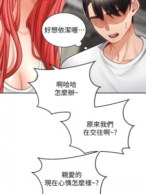 騎乘姿勢預備~起! 骑乘姿势预备~起 우리, 한번 탈까요 Shall We Ride 1-40話 完_010_019