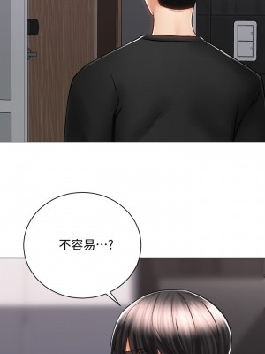 騎乘姿勢預備~起! 骑乘姿势预备~起 우리, 한번 탈까요 Shall We Ride 1-40話 完_013_020