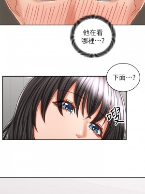騎乘姿勢預備~起! 骑乘姿势预备~起 우리, 한번 탈까요 Shall We Ride 1-40話 完_014_004