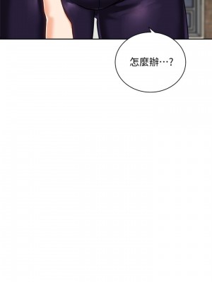 騎乘姿勢預備~起! 骑乘姿势预备~起 우리, 한번 탈까요 Shall We Ride 1-40話 完_017_033
