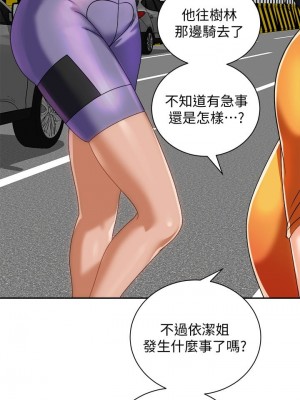 騎乘姿勢預備~起! 骑乘姿势预备~起 우리, 한번 탈까요 Shall We Ride 1-40話 完_017_038