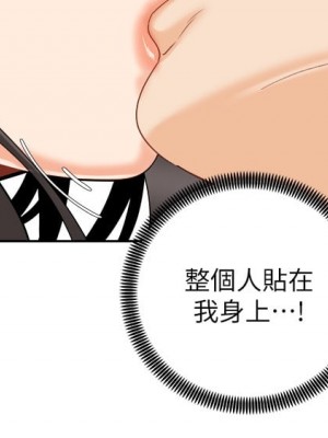 騎乘姿勢預備~起! 骑乘姿势预备~起 우리, 한번 탈까요 Shall We Ride 1-40話 完_019_021
