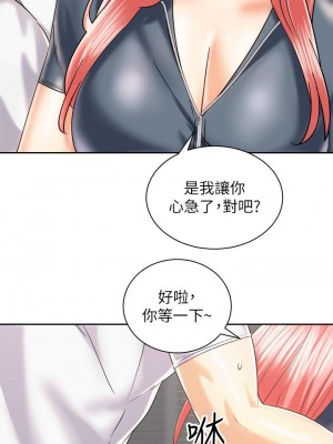 騎乘姿勢預備~起! 骑乘姿势预备~起 우리, 한번 탈까요 Shall We Ride 1-40話 完_023_012