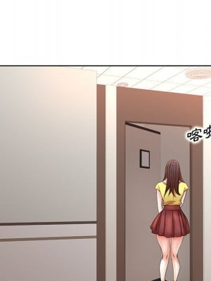 教授的課後輔導 1-27話 完_010_074