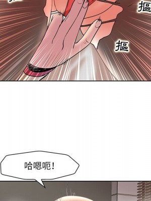 教授的課後輔導 1-27話 完_015_074