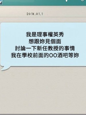 教授的課後輔導 1-27話 完_016_094