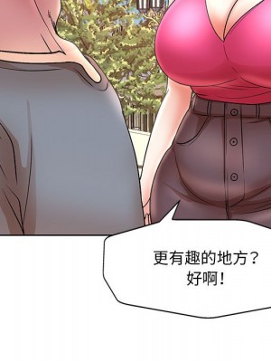 教授的課後輔導 1-27話 完_023_036