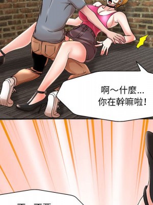 教授的課後輔導 1-27話 完_023_045