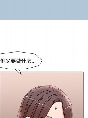 教授的課後輔導 1-27話 完_024_018