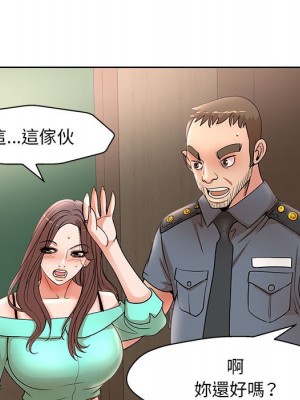 教授的課後輔導 1-27話 完_024_052