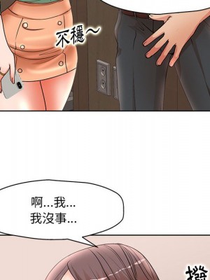 教授的課後輔導 1-27話 完_024_053