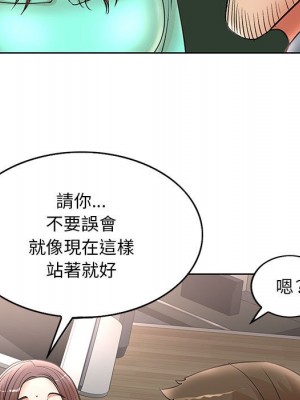 教授的課後輔導 1-27話 完_024_058