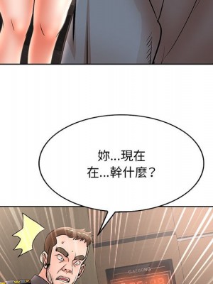 教授的課後輔導 1-27話 完_024_060