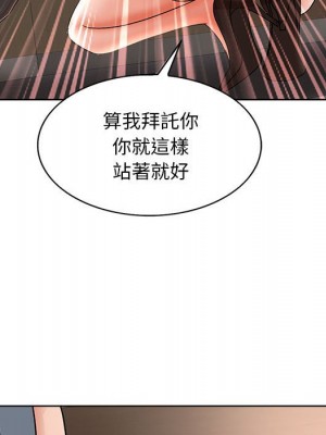 教授的課後輔導 1-27話 完_024_062