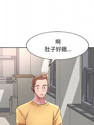 教授的課後輔導 1-27話 完_025_094