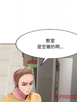 教授的課後輔導 1-27話 完_025_102