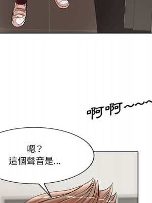 教授的課後輔導 1-27話 完_025_104