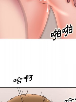 教授的課後輔導 1-27話 完_025_111