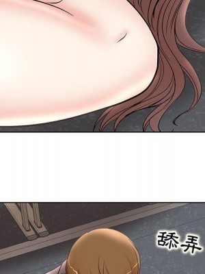 教授的課後輔導 1-27話 完_026_057