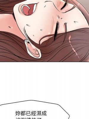 教授的課後輔導 1-27話 完_026_060