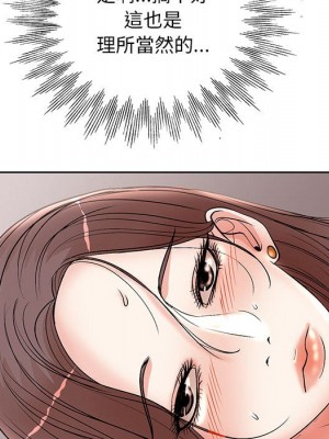 教授的課後輔導 1-27話 完_026_073
