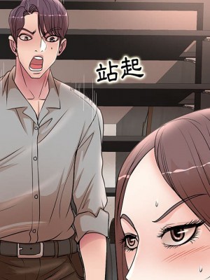 教授的課後輔導 1-27話 完_027_023