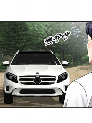 妹妹真善良 1-25話 完_006_026