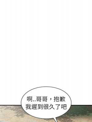 妹妹真善良 1-25話 完_006_027