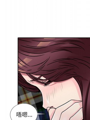 妹妹真善良 1-25話 完_010_069