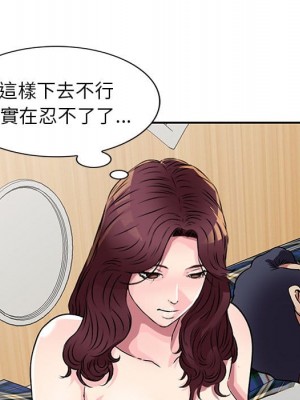 妹妹真善良 1-25話 完_010_071