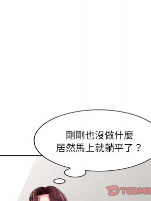 妹妹真善良 1-25話 完_010_073