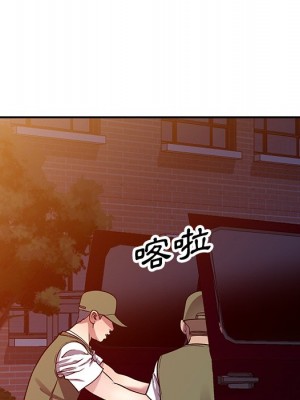 妹妹真善良 1-25話 完_013_048