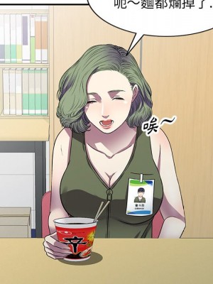 妹妹真善良 1-25話 完_015_059