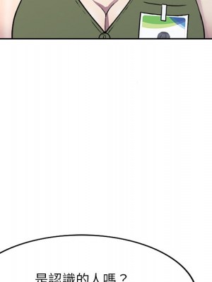 妹妹真善良 1-25話 完_015_079