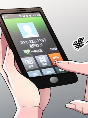 妹妹真善良 1-25話 完_024_002