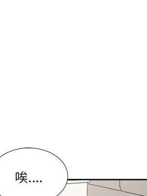 妹妹真善良 1-25話 完_024_004