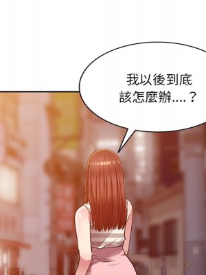 妹妹真善良 1-25話 完_024_012