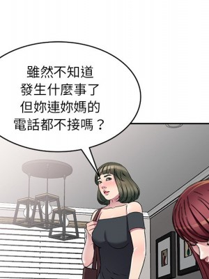 妹妹真善良 1-25話 完_024_021