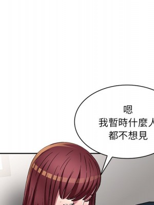 妹妹真善良 1-25話 完_024_023
