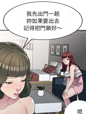 妹妹真善良 1-25話 完_024_030
