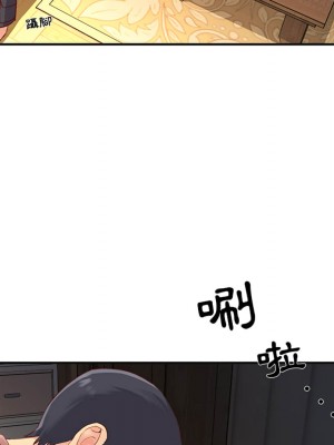 天真姊妹花 1-50話 完_001_060