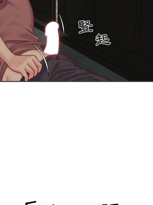 天真姊妹花 1-50話 完_002_066