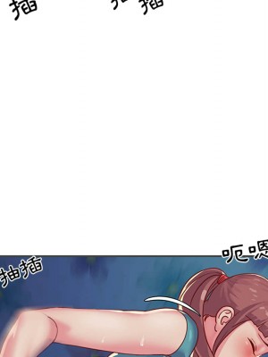 天真姊妹花 1-50話 完_002_068