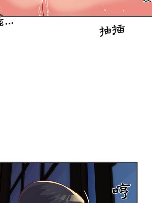 天真姊妹花 1-50話 完_002_077