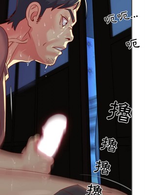 天真姊妹花 1-50話 完_002_078