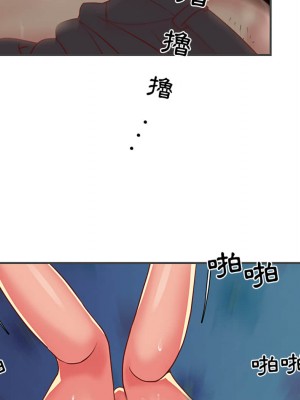 天真姊妹花 1-50話 完_002_079