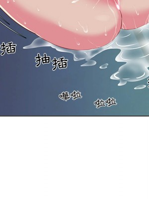 天真姊妹花 1-50話 完_002_084